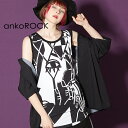 ankoROCK アンコロック ロング タンクトップ メンズ カットソー レディース ワンピース ユニセックス 服 ブランド ノースリーブ ロング丈 大きいサイズ ビッグシルエット 黒 ブラック プリント アート 絵画 ピカソ その1