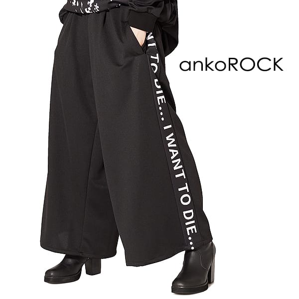 ankoROCK アンコロック ワイドパンツ メ...の商品画像