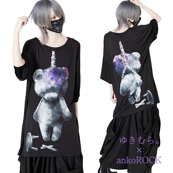 【予約】 ankoROCK アンコロック ビッグ Tシャツ メンズ カットソー レディース ワンピース ユニセックス 服 ブランド 半袖 ロング丈 大きいサイズ ビッグシルエット オーバーサイズ 黒 ブラック プリント ゆきむら。