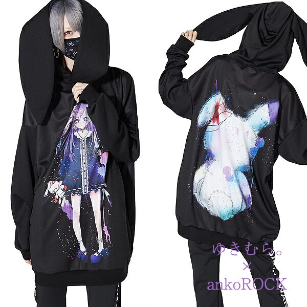 【予約】 ankoROCK アンコロック うさ耳 パーカー メンズ ウサ耳 レディース うさぎ耳 ワンピース ユニセックス プルオーバー 服 ブランド 長袖 ロング丈 大きいサイズ ビッグシルエット オーバーサイズ 黒 ブラック プリント ゆきむら。