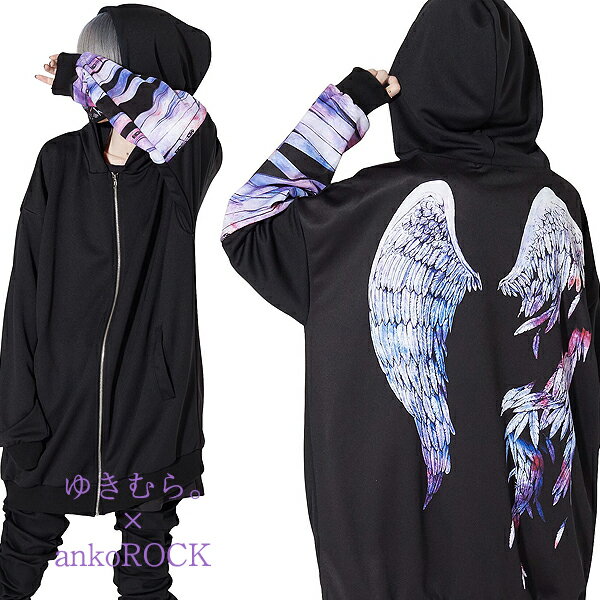 【予約】 ankoROCK アンコロック パーカー メンズ レディース ワンピース ユニセックス ジップアップ 服 ブランド 長袖 ロング丈 大きいサイズ ビッグシルエット オーバーサイズ 黒 ブラック バックプリント 翼 ゆきむら。