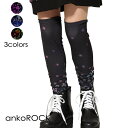 ankoROCK アンコロック レギンス レディース フルレングス タイツ ソックス レッグウォーマー 病みかわいい ピンク 宇宙 カラフル