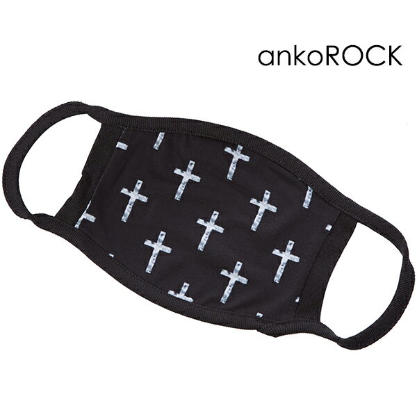 【メール便発送】ankoROCK アンコロック マスク メンズ ファッションマスク レディース 十字架 クロス