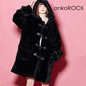 ankoROCK アンコロック ファーコート メンズ オーバーサイズ コート レディース ビッグシルエット 大きいサイズ ダッフルコート ロング ファー