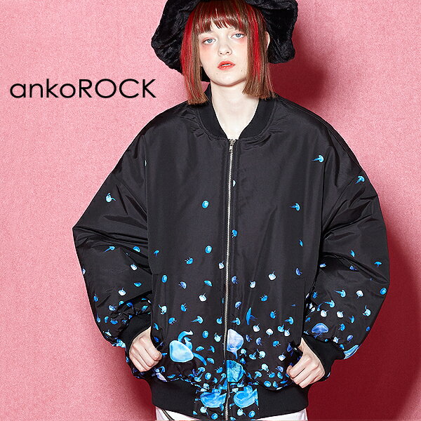 ankoROCK アンコロック ブルゾン メンズ 中綿 ジャケット ダウン レディース ユニセックス 服 ブランド 長袖 ロング丈 大きいサイズ ビッグシルエット オーバーサイズ 黒 ブラック クラゲ