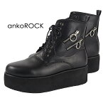 ankoROCK アンコロック 厚底 ブーツ メンズ ブーツ レディース レースアップ ユニセックス レザー ショートブーツ 靴 くつ クツ 黒 ブラック