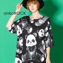 ankoROCK アンコロック ビッグ Tシャツ メンズ カットソー レディース ワンピース ユニセックス 服 ブランド 半袖 大きいサイズ ビッグシルエット モノクロ 黒 ブラック プリント パンダ ぬいぐるみ 総柄 その1