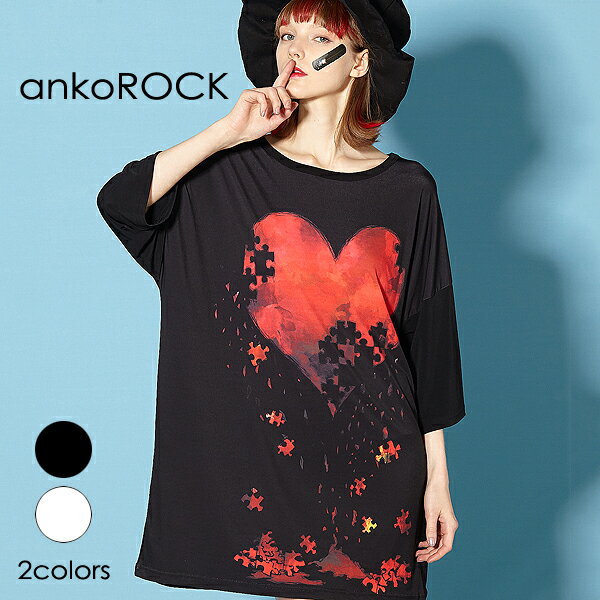 ankoROCK アンコロック ビッグ Tシャツ メンズ カットソー レディース ワンピース ユニセックス 服 ブランド 半袖 大きいサイズ ビッグ..