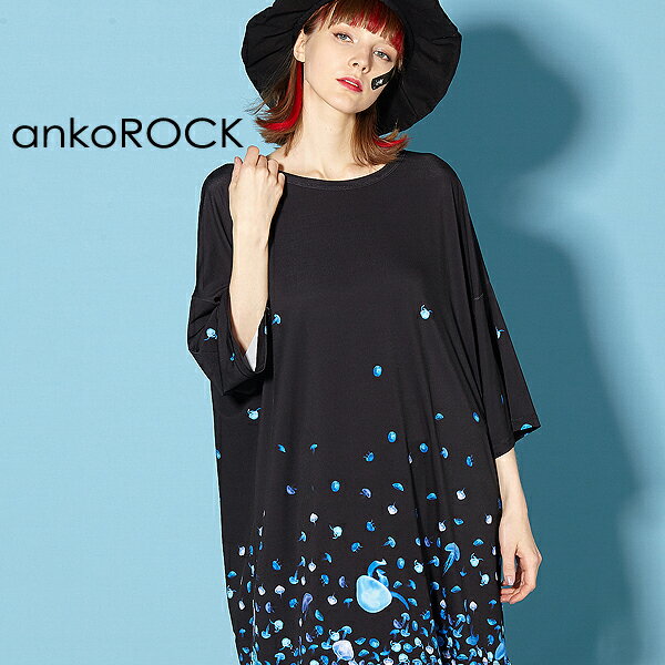 ankoROCK アンコロック ビッグ Tシャツ メンズ カットソー レディース ワンピース ユニセックス 服 ブランド 半袖 大きいサイズ ビッグシルエット 黒 ブラック プリント バラバラ クラゲ