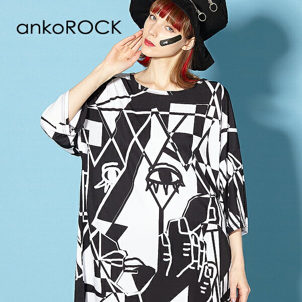 ankoROCK アンコロック ビッグ Tシャツ メンズ カットソー レディース ワンピース ユニセックス 服 ブランド 半袖 大きいサイズ ビッグシルエット 黒 ブラック プリント アート 絵画 ピカソ