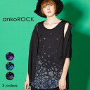 ankoROCK アンコロック ロング タンクトップ メンズ カットソー レディース ワンピース ユニセックス 服 ブランド ノースリーブ ロング丈 大きいサイズ ビッグシルエット 黒 ブラック プリント 病みかわいい バラバラ