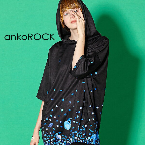 ankoROCK アンコロック ビッグ Tシャツ メンズ カットソー レディース ワンピース ユニセックス 服 ブランド 半袖 大きいサイズ ビッグシルエット 黒 ブラック プリント バラバラ クラゲ