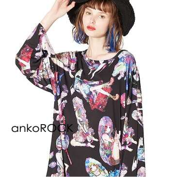 【期間限定 送料無料】ankoROCK アンコロック Tシャツ メンズ カットソー ワンピース ビッグTシャツ レディース ユニセックス 服 ブランド 長袖 ロンT クルーネック ロング丈 プリントTシャツ ガールズプリント 大きいサイズ ビッグシルエット オーバーサイズ 黒 ブラック