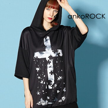 ankoROCK アンコロック ビッグ Tシャツ メンズ カットソー レディース ワンピース ユニセックス 服 ブランド 半袖 大きいサイズ ビッグシルエット 黒 ブラック プリント 退廃 クロス 十字架