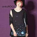 ankoROCK アンコロック ロング タンクトップ メンズ カットソー レディース ワンピース ユニセックス 服 ブランド ノースリーブ ロング丈 大きいサイズ ビッグシルエット 黒 ブラック プリント バラバラ クラゲ その1