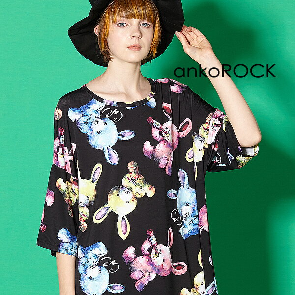 Ankorock アンコロック ビッグ Tシャツ メンズ カットソー レディース ワンピース ユニセックス 服 ブランド 半袖 大きいサイズ ビッグシルエット 黒 ブラック プリント うさぎ ウサギ ぬいぐるみ 日本代購流行生活代購館 Myjp 日本代購