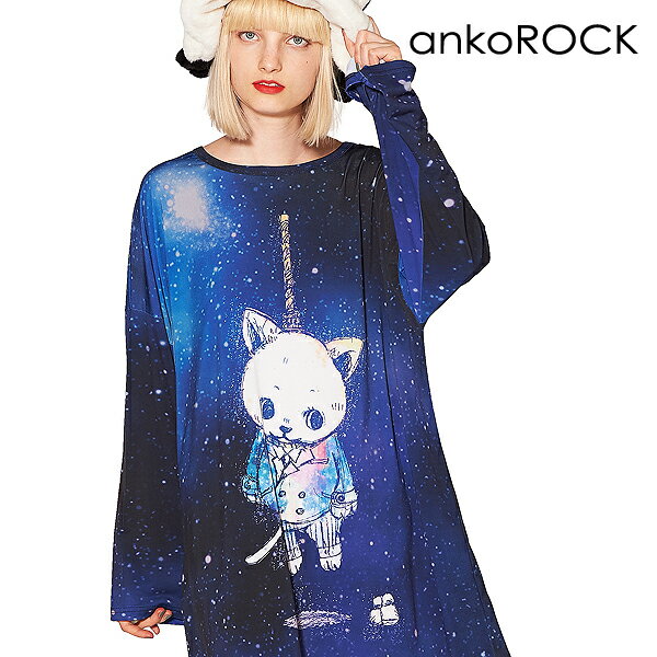 ankoROCK アンコロック シャツ Tシャツ トップス カットソー メンズ レディース 原宿系 秋 冬 秋服 冬服 長袖 ロング丈 ストレッチ 大きいサイズ ビッグシルエット カラフル 黒 猫