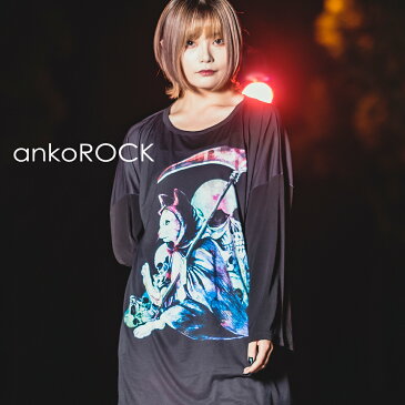 ankoROCK アンコロック ロングTシャツ メンズ カットソー レディース ロンT ワンピース ユニセックス 服 ブランド 長袖 長袖Tシャツ 大きいサイズ ビッグシルエット オーバーサイズ 黒 ブラック プリント ハロウィン ホラー 死神 猫