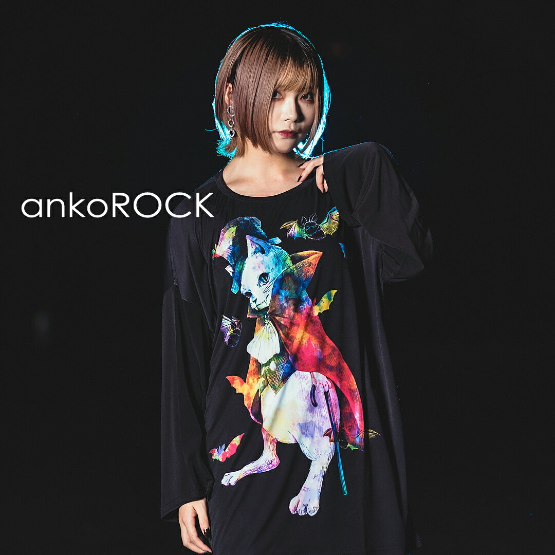 ankoROCK アンコロック ロングTシャツ メンズ カットソー レディース ロンT ワンピース ユニセックス 服 ブランド 長袖 長袖Tシャツ ビッグシルエット オーバーサイズ 黒 ブラック プリント ハロウィン ホラー ヴァンパイア ドラキュラ 猫