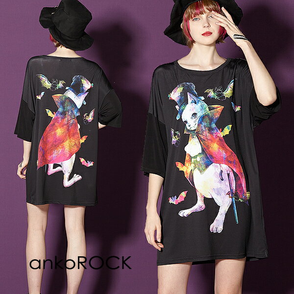 ankoROCK アンコロック ビッグ Tシャツ メンズ カットソー レディース ワンピース ユニセックス 服 ブランド 半袖 大きいサイズ ビッグシルエット 黒 ブラック プリント ハロウィン ホラー ヴァンパイア ドラキュラ 猫 ネコ