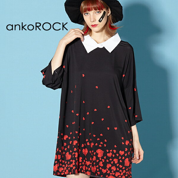 ankoROCK アンコロック ビッグ Tシャツ メンズ カットソー レディース ワンピース ユニセックス 服 ブランド 半袖 大きいサイズ ビッグシルエット 襟 襟付き 黒 ブラック バラバラ ハート