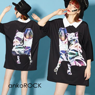 ankoROCK アンコロック ビッグ Tシャツ メンズ カットソー レディース ワンピース ユニセックス 服 ブランド 半袖 大きいサイズ ビッグシルエット 襟 襟付き 黒 ブラック プリント ハロウィン ホラー ミイラ 猫