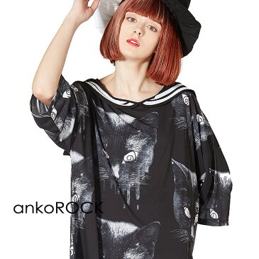 ankoROCK アンコロック ビッグ Tシャツ メンズ カットソー レディース ワンピース セーラー ユニセックス 服 ブランド 半袖 大きいサイズ ビッグシルエット セーラー服 モノクロ 黒 ブラック プリント 猫