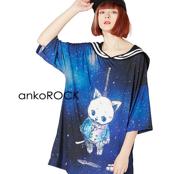 ankoROCK アンコロック ビッグ Tシャツ メンズ カットソー レディース ワンピース セーラー ユニセックス 服 ブランド 半袖 大きいサイズ ビッグシルエット セーラー服 宇宙 ギャラクシー プリント 猫