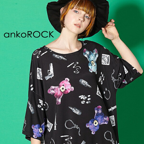 ankoROCK アンコロック ビッグ Tシャツ メンズ カットソー レディース ワンピース ユニセックス 服 ブランド 半袖 大きいサイズ ビッグシルエット 黒 ブラック モノクロ プリント テディベア クマ ぬいぐるみ