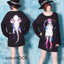 ankoROCK アンコロック Tシャツ メンズ カットソー ワンピース ビッグTシャツ レディース ユニセックス 服 ブランド 長袖 ロンT クルーネック ロング丈 プリントTシャツ ガールズプリント 大きいサイズ ビッグシルエット オーバーサイズ 黒 ブラック 動物 セール バーゲン