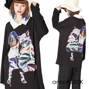 ankoROCK アンコロック ロングTシャツ メンズ カットソー レディース ロンT ワンピース ユニセックス 服 ブランド 長袖 長袖Tシャツ 襟 襟付き ビッグシルエット オーバーサイズ 黒 ブラック プリント ハロウィン ホラー ミイラ 猫