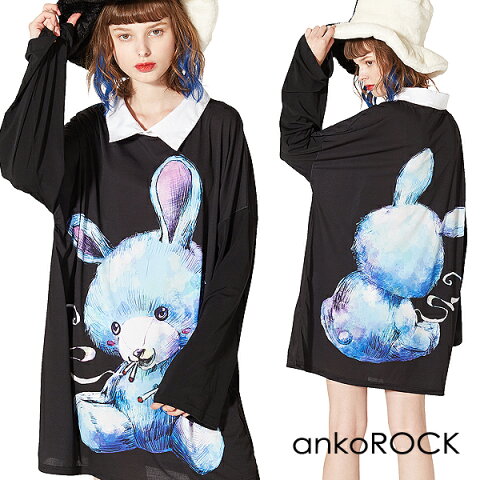 ankoROCK アンコロック ロングTシャツ メンズ カットソー レディース ロンT ワンピース ユニセックス 服 ブランド 長袖 長袖Tシャツ 襟 襟付き ビッグシルエット オーバーサイズ 黒 ブラック プリント うさぎ ぬいぐるみ タバコ 煙草