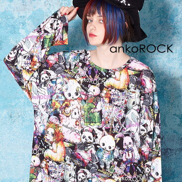 ankoROCK アンコロック ロングTシャツ メンズ カットソー レディース ロンT ワンピース ユニセックス 服 ブランド 長袖 長袖Tシャツ 大きいサイズ ビッグシルエット オーバーサイズ 柄 猫 うさぎ パンダ カラフル