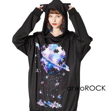 ankoROCK アンコロック パーカー メンズ プルオーバー レディース ユニセックス 服 ブランド 長袖 猫耳 ネコ耳 ロング丈 プルパーカー 総柄 プリント 大きいサイズ ビッグシルエット オーバーサイズ 黒 ブラック 退廃 土星