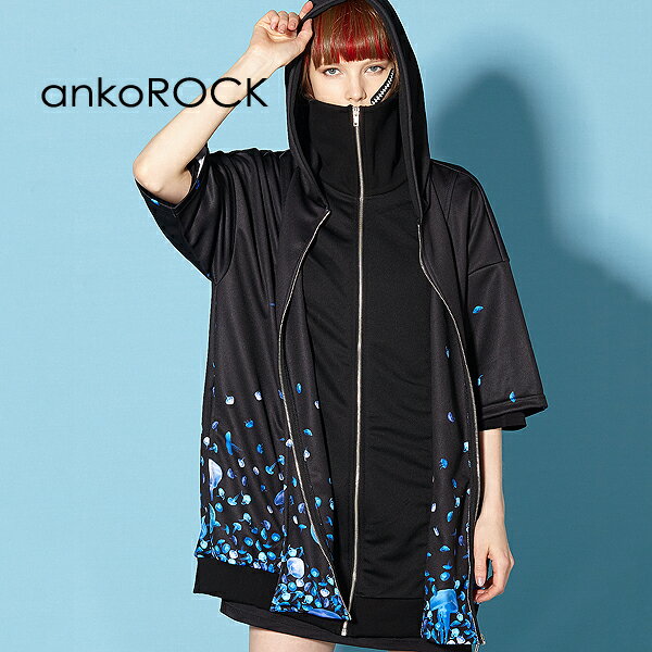 楽天ankoROCKankoROCK アンコロック パーカー メンズ トップス レディース ワンピース ユニセックス ジップ 服 ブランド 半袖 ロング丈 フェイクレイヤード 重ね着風 大きいサイズ ビッグシルエット 黒 ブラック プリント バラバラ クラゲ