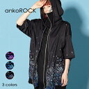 ankoROCK アンコロック パーカー メンズ トップス レディース ワンピース ユニセックス ジップ 服 ブランド 半袖 ロング丈 フェイクレイヤード 重ね着風 大きいサイズ ビッグシルエット 黒 ブラック プリント 病みかわいい バラバラ