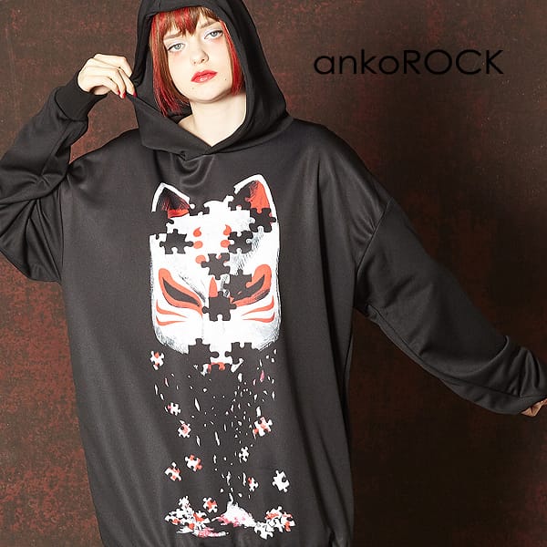 ankoROCK アンコロック パーカー メンズ プルオーバー レディース ユニセックス 服 ブランド 長袖 ロング丈 プルパーカー 総柄 プリント 大きいサイズ ビッグシルエット オーバーサイズ 黒 ブラック 退廃 キツネ