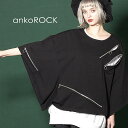 ankoROCK ARbN  Jbg\[ gbvX Y fB[X hn I[V[Y N[ Xg[g 킢 ubN art8407