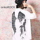 ankoROCK ARbN  Vc gbvX Y fB[X hn I[V[Y N[ Xg[g 킢 ܂ꂽ art8448