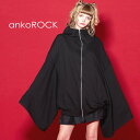 ankoROCK アンコロック メンズ レディース ユニセックス 服 ブランド トップス ロングスリーブ パーカー フーディー 無地 大きいサイズ ビッグシルエット オーバーサイズ 長袖 ショート丈 ジップアップ 黒 ブラック キモノ