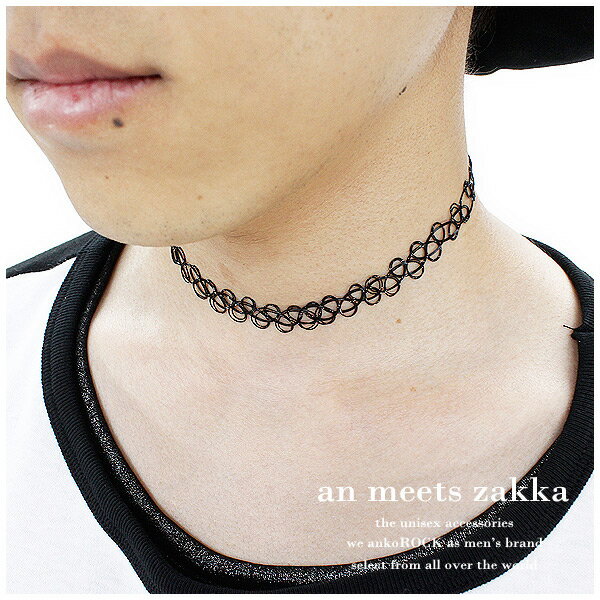 マインドフル 名前で に対して 男性 用 チョーカー Kentaja Org