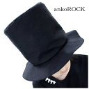 ankoROCK アンコロック シルクハット メンズ シルクハット レディース シルクハット ユニセックス ハット 変形 帽子 黒 ブラック 無地