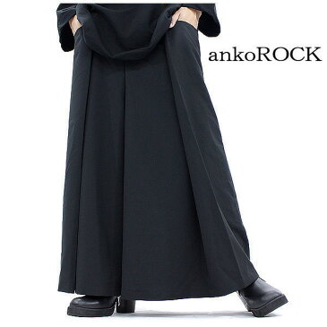 ankoROCK アンコロック ワイドパンツ メンズ ワイドパンツ レディース ワイドパンツ ユニセックス ガウチョパンツ ゆったり 黒 ブラック