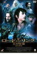 【バーゲンセール】【中古】DVD▼ロード・オブ・ザ・リング 王の帰還 レンタル落ち ケース無