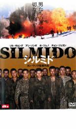 ����š�DVD������ߥ� SILMIDO ��󥿥���� ������̵