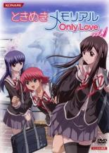 【バーゲンセール】【中古】DVD▼ときめきメモリアル Only Love 1(第1話、第2話)▽レンタル落ち