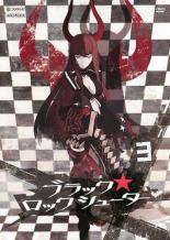 【バーゲンセール】【中古】DVD▼ブラック★ロックシューター 3 レンタル落ち ケース無