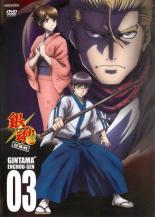 Rakuten - 【バーゲンセール】【中古】DVD▼銀魂´ 延長戦 03(第260話〜第262話) レンタル落ち ケース無