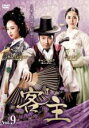 【バーゲンセール】【中古】DVD▼客主 9(第17話、第18話) レンタル落ち ケース無
