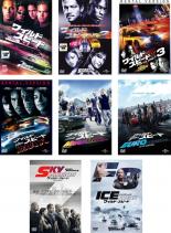 送料無料 中古 全8巻cd Dvd Dvd 洋画 Dvd ワイルド スピード 8枚セット 1 X2 X3 Tokyo Drift Max Mega Max Euro Mission Sky Mission Ice Break レンタル落ち 全8巻 あんらんど洋画 ヴィン ディーゼル ポール ウォーカー ミシェル ロドリゲス ジョーダナ 送料無料 中古 全8巻cd Dvd Dvd 洋画 Dvd ワイルド スピード 8枚セット 1 X2 X3 Tokyo Drift Max Mega Max Euro Mission Sky Mission Ice Break レンタル落ち 全8巻 あんらんど洋画 ヴィン ディーゼル ポール ウォーカー ミシェル ロドリゲス ジョーダナ